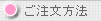 ���i�ꗗ