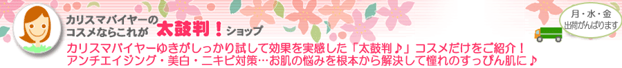 ���ꥹ�ޥХ��䡼�Υ�����ʤ餳�줬����Ƚ