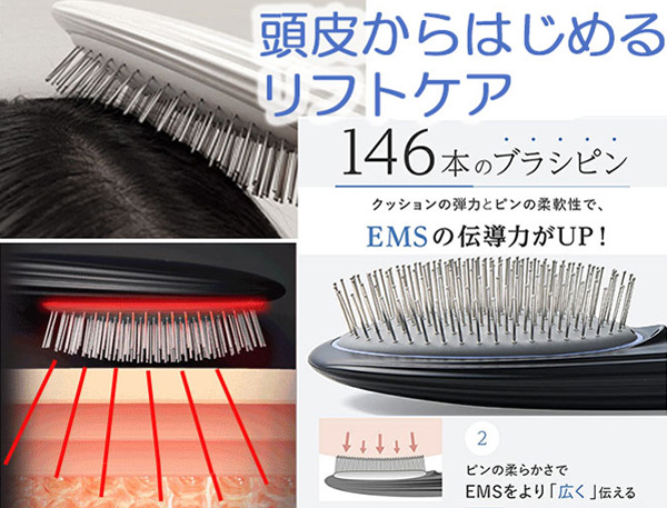 ＥＭＳ　Brush Air（EMSブラシエア）